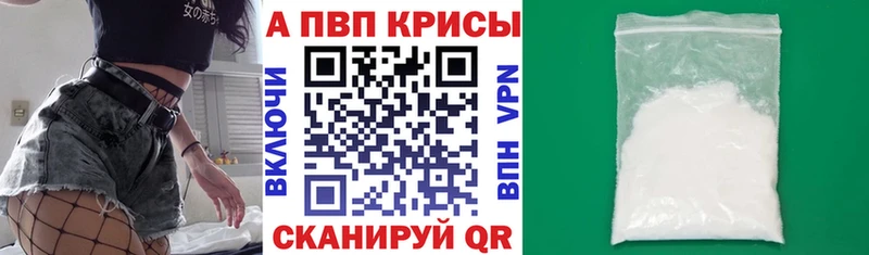 A PVP СК  darknet состав  Киреевск 