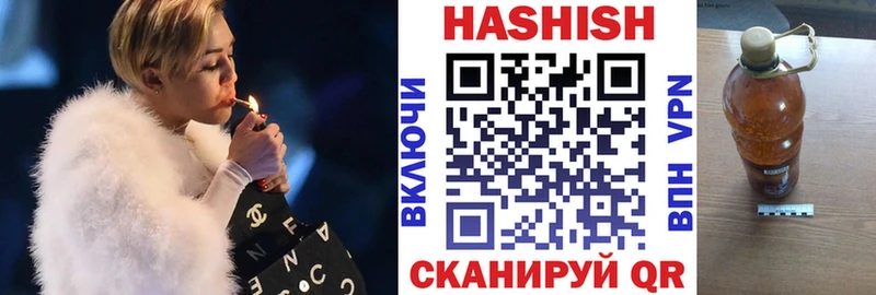 ГАШ гарик  цена   blacksprut как войти  Киреевск 