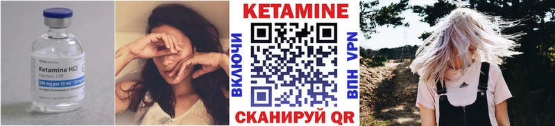 наркотики  Киреевск  Кетамин ketamine 