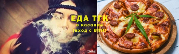 дистиллят марихуана Белокуриха