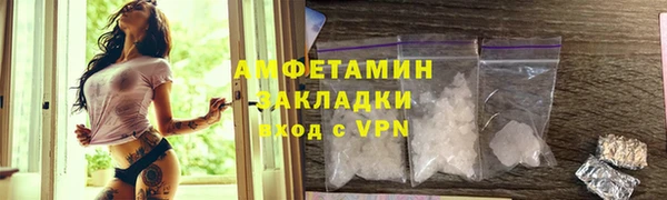 мет Белоозёрский