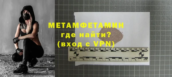 дистиллят марихуана Белокуриха