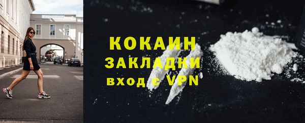 гашишное масло Баксан