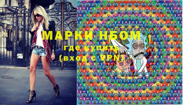 мет Белоозёрский