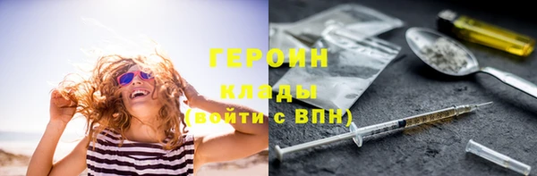MDMA Балахна