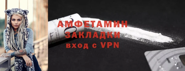 мет Белоозёрский
