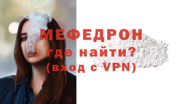 соль ск Нефтегорск