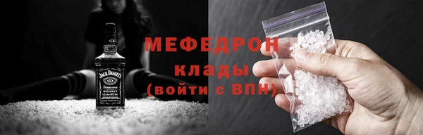 мет Белоозёрский