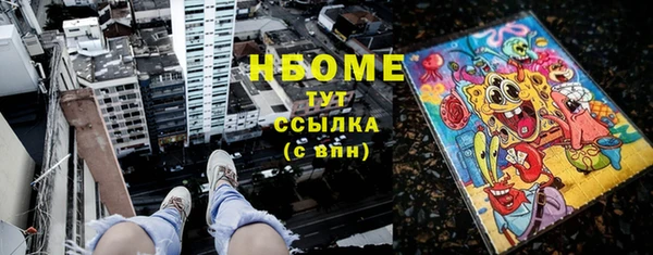 MDMA Балахна