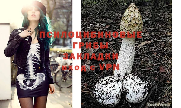 MDMA Балахна