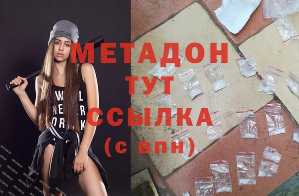 гашишное масло Баксан