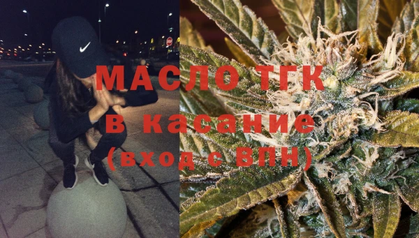 дистиллят марихуана Белокуриха