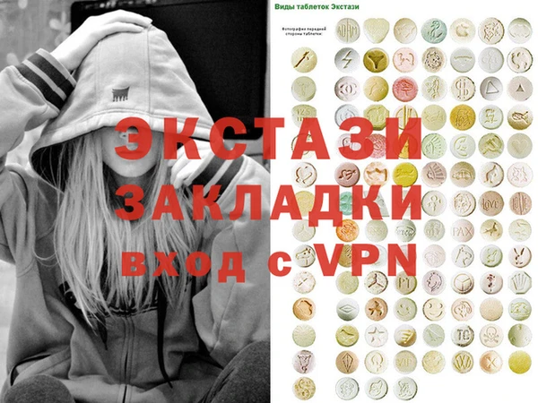 MDMA Балахна