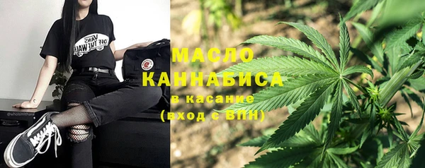 гашишное масло Баксан