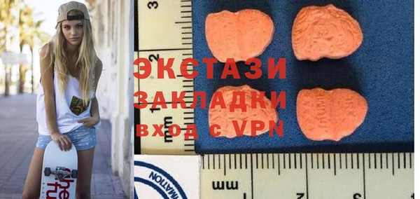 гашишное масло Баксан