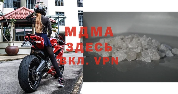 MDMA Балахна