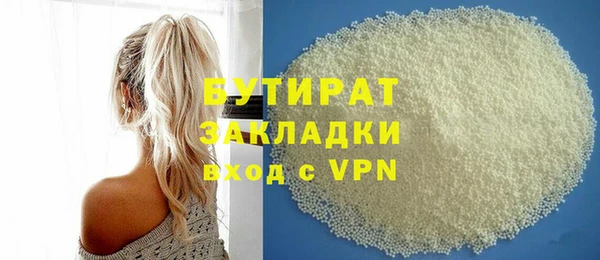 дистиллят марихуана Белокуриха