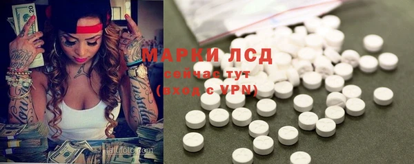 MDMA Балахна