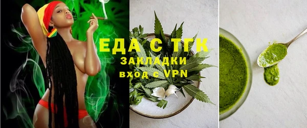 бошки Нефтекумск