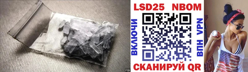 LSD-25 экстази ecstasy  Киреевск 
