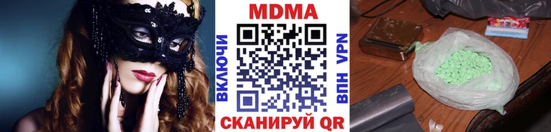 MDMA молли  Киреевск 