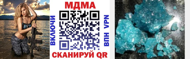 MDMA молли Киреевск
