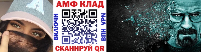 Первитин кристалл  Киреевск 