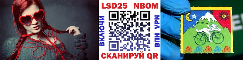 Марки NBOMe 1500мкг  сколько стоит  Киреевск 