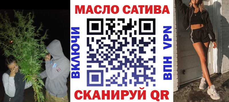 ТГК концентрат  купить закладку  Киреевск 
