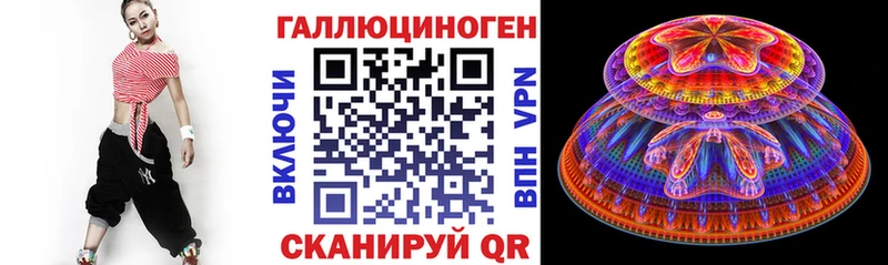гидра ссылки  Киреевск  shop Telegram  Галлюциногенные грибы прущие грибы 