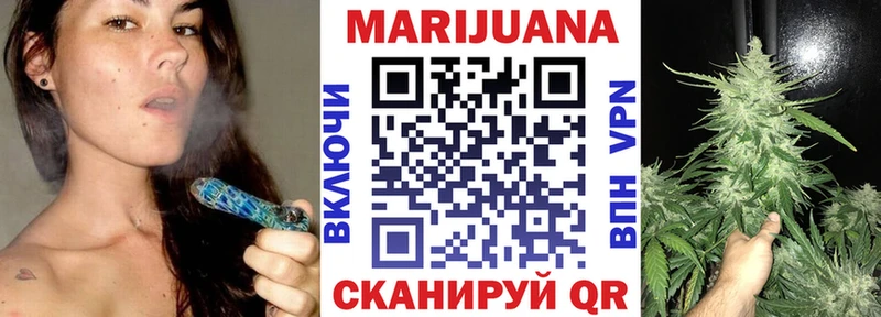 Конопля индика  Киреевск 